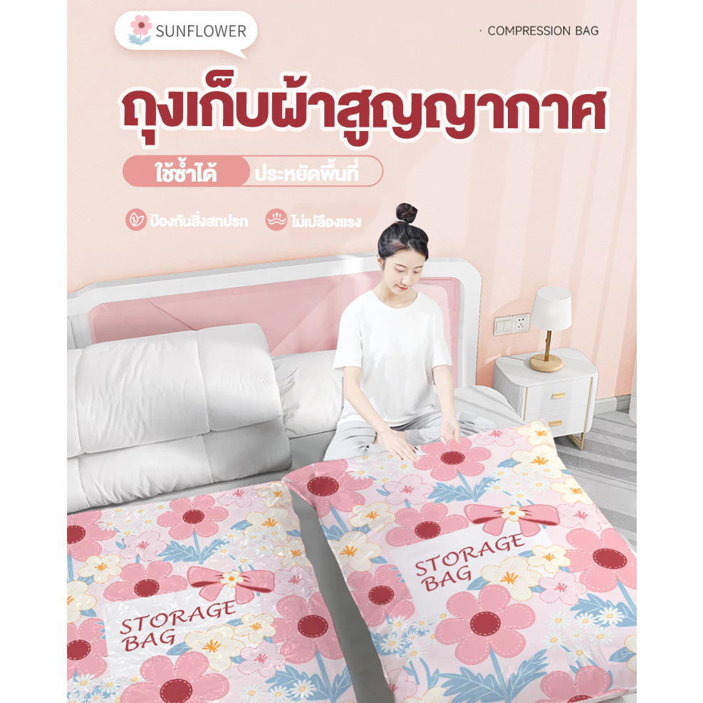 ใหม่❗ถุงสูญญากาศ จัดเก็บเสื้อผ้า&ผ้านวม ถุงประหยัดพื้นที่ ถุงสูญญากาศมีวาล์วซิปล็อค2ชั้น หนาพิเศษใช้ซ้ำได้(ราคาต่อ1ใบ) thumbnail 3