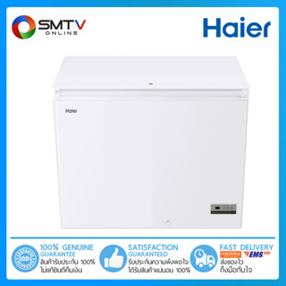 [ถูกที่สุด] HAIER ตู้แช่แข็งฝาทึบ ขนาด 8.9 คิว รุ่น HCF-300DP