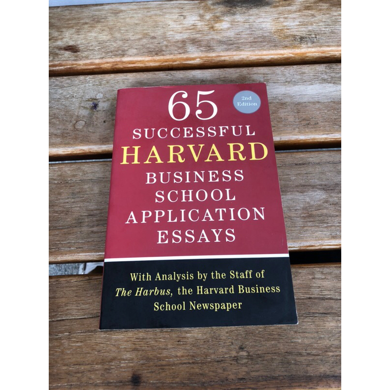 65 SUCCESSFUL HARVARD