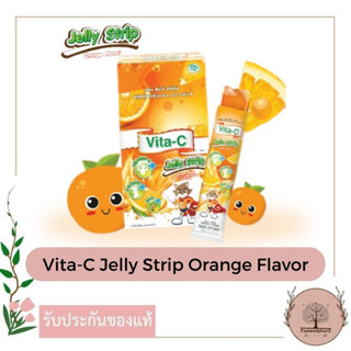 Vita-C Jelly Strip Orange Flavor ไวต้า-ซี เจลลี่ สตริป กลิ่นส้ม สำหรับเด็ก 150g.(1กล่อง : 10ซอง)