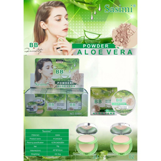 Sasimi-S984 แป้งพัฟ BB Powder Aloe vera แป้งตลับ 2 ชั้น แป้งพัฟเนื้อเนียนบางเบากันน้ำ  ติดทนนานตลอดวัน