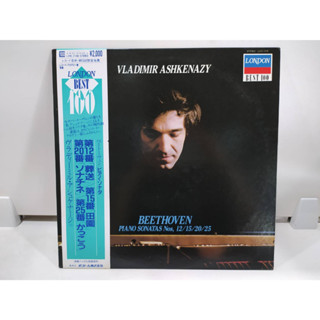 1LP Vinyl Records แผ่นเสียงไวนิล  VLADIMIR ASHKENAZY   (J22A114)