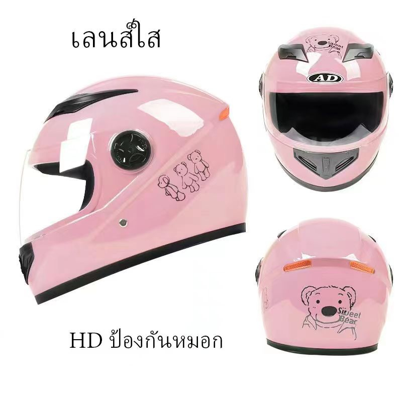 【pink sunscreen หมวก】แถมฟรี2เด้ง มูลค่า80฿ หมวกกันน๊อค helmet motorcycle，2024 New แผ่นกันฝ้ หมวกกันน็อค - รูปที่ 5