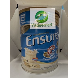 ENSURE ราคาถูก พร้อมส่ง เอนชัวร์ อาหารสูตรครบถ้วน กลิ่นวานิลลา กาแฟ 400,850 กรัม