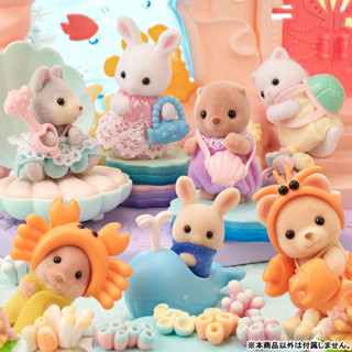 🔥ซื้อ 5 ฟรี 1  Sylvanian Families Baby Sea ซิลวาเนียน ซีรี่ย์ชุดใต้ท้องทะเล 🐟🐚🪸งานสะสมของแท้จากญี่ปุ่น🎎🎏