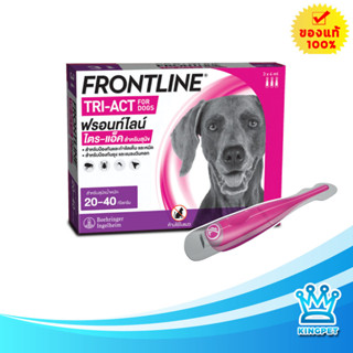 Frontline Tri-act L 20-40 kg  บรรจุ 3 หลอด