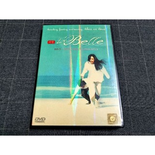 DVD ภาพยนตร์เกาหลีโรแมนติกดราม่า "La Belle / เธอ..เขา..และรักเรา" (2000)