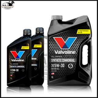 วาโวลีน ซินเธติก คอมมอนเรล 5W-30 ขนาด 8 ลิตร Valvoline 100% SYNTHETIC COMMONRAIL 5W-30 น้ำมันเครื่องดีเซล (แกลอนดำ)