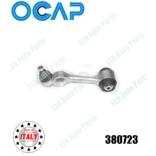 ลูกหมากบน (อลูมิเนียม) ข้างขวา (Ball Joint) เบนซ์ BENZ S-Class W126 260SE-560SEC ปี 1980 (ราคา/ชิ้น)