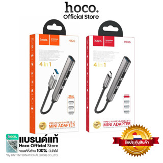 Hoco HB26 Hub USB 4in1 Adapter สำหรับโอนถ่ายข้อมูล และเชื่อมต่ออุปกรณ์เสริม