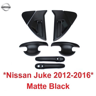 ชุด เบ้ารองมือเปิด ครอบมือจับประตู Nissan Juke 2012 - 2016 ดำด้าน นิสสัน จู๊ค ถาดรองมือเปิดประตู เบ้ามือจับประตู กันรอย