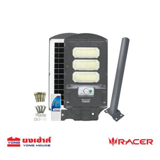 RACER โคมไฟถนนโซล่าเซลล์ พร้อมขาจับ LED 90W DAYLIGHT รุ่น Multi Bright 90W โคมไฟถนน ไฟถนนโซล่าเซลล์ B 8858869073756