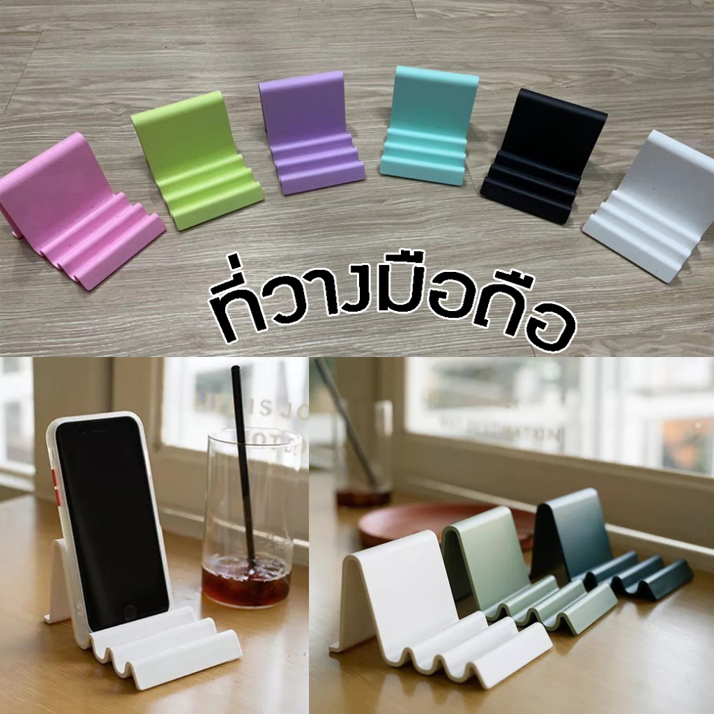 SUNBALEE PH-2 ที่่วางโทรศัพท์ แท่นวางมือถือ ที่ตั้งแบบซิลิโคน ปรับระดับได้ 3 ขั้น สีสันสดใส สินค้าพร้อมส่ง