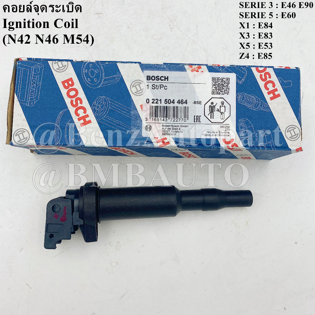 ✖️ถามก่อนสั่ง✖️BMW คอยล์จุดระเบิด (เครื่อง N42 N46 M54) E46 E90 E60 E84 E83 E53 E85 เบอร์ 12 13 7 59
