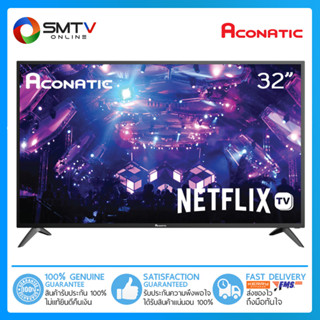 [ถูกที่สุด] ACONATIC LED SMART DIGITAL TV 32 นิ้ว รุ่น 32HS534AN