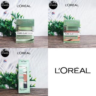 [LOréal] Paris Skincare Pure-Clay Mask ลอรีอัล ปารีส มาส์กโคลน มาส์ก บำรุงผิวหน้า