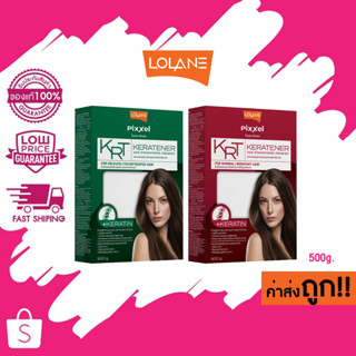 Lolane pixxel hair straightening  โลแลน พิกเซล เคราเทนเนอร์ แฮร์ สเตรทเทนนิ่ง 500g