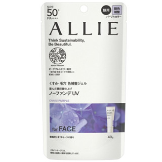 Kanebo ALLIE Color Tuning UV SPF50+ PA++++40g.(01 Ennui Purple)คาเนโบ อัลลี่ คัลเลอร์ ทูนนิ่ง ยูวี