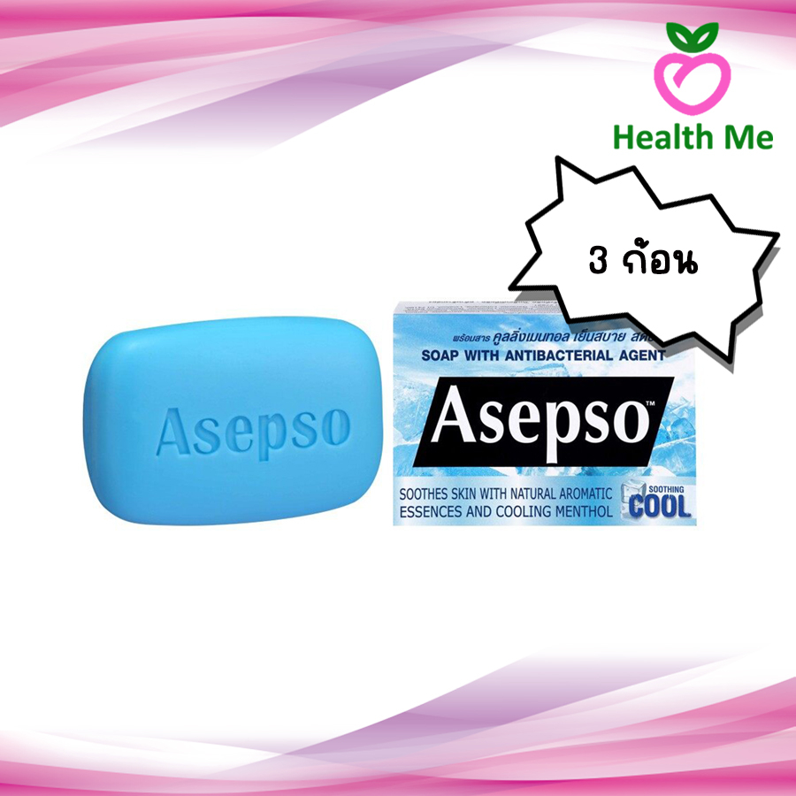 Asepso Soothing Cool (ยกแพ็ค 3 ก้อน) อาเซปโซ สบู่สูตรเย็น เหมาะกับหน้าร้อน ขนาด 70 กรัม