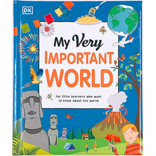 หนังสือปกแข็ง My Very Important World