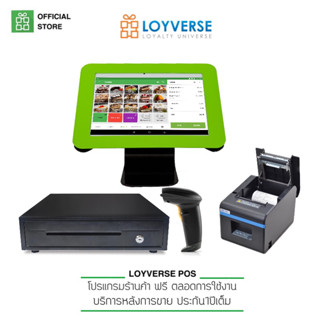 LOYVERSE POS 10.5" ร้านอาหาร-คาเฟ่-บันเทิง-บริการ แทบเล็ต Android 10 จอกระจกกันรอย2.5D RAM32G N160I WIFI