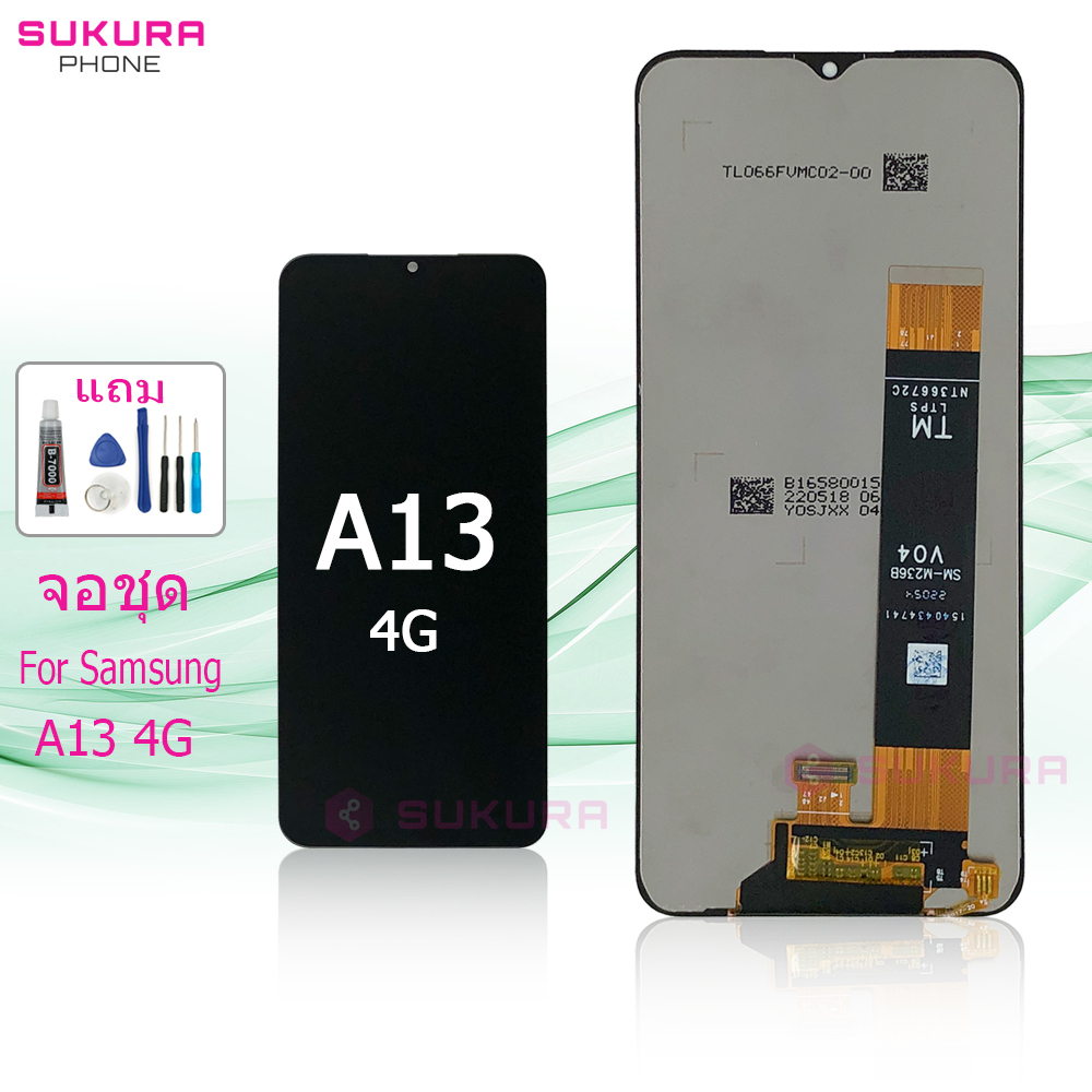 จอชุด สำหรับ Samsung A13 4G A13 5G หน้าจอ Samsung A13 4G A13 5G จอ ​LCD ซัมซุง A13 4G A13 5G