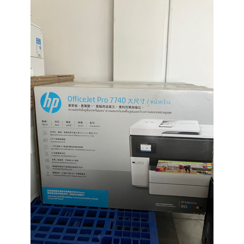 HP officejet pro 7740