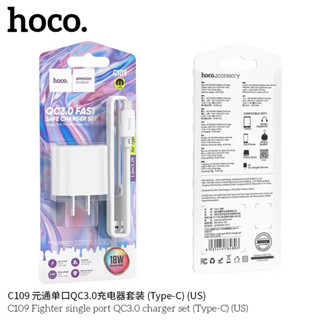 Hoco C109 QC3.0 18W ชาร์จเร็ว Charger หัวชาร์จ​/ชุดชาร์จ สำหรับMicro/Type C ของแท้100%