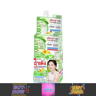 Clear Nose Aloe Vera Soothing Gel เคลียร์โนส อโลเวร่า ซูทติ้ง ไบรท์เทนนิ่ง เจล (ยกกล่อง6ซอง)