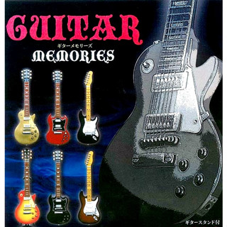 (ยกชุดพร้อมส่ง) กาชาปองกีต้าร์ Gashapon Guitar MEMORIES J.Dream Miniature Collection โมเดลกีต้าร์ (ของจิ๋ว)