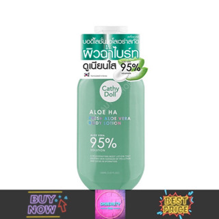 Cathy Doll Aloe Ha Fresh Aloe Vera Body Lotion เคที่ดอลล์ อโลฮ่า บอดี้โลชั่น