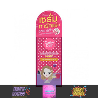 Cathy Doll L-Glutathione Magic Underarm Serum เคที่ดอลล์ อันเดอร์อาร์ม เซรั่ม (50ml.)