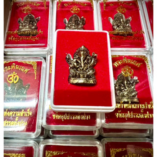 💥ราคายกลัง 100 องค์💥พระพิฆเนศ สมบูรณ์ พูนสุข ประทานทรัพย์ บรรจุใส่ตลับยกลัง 100 องค์