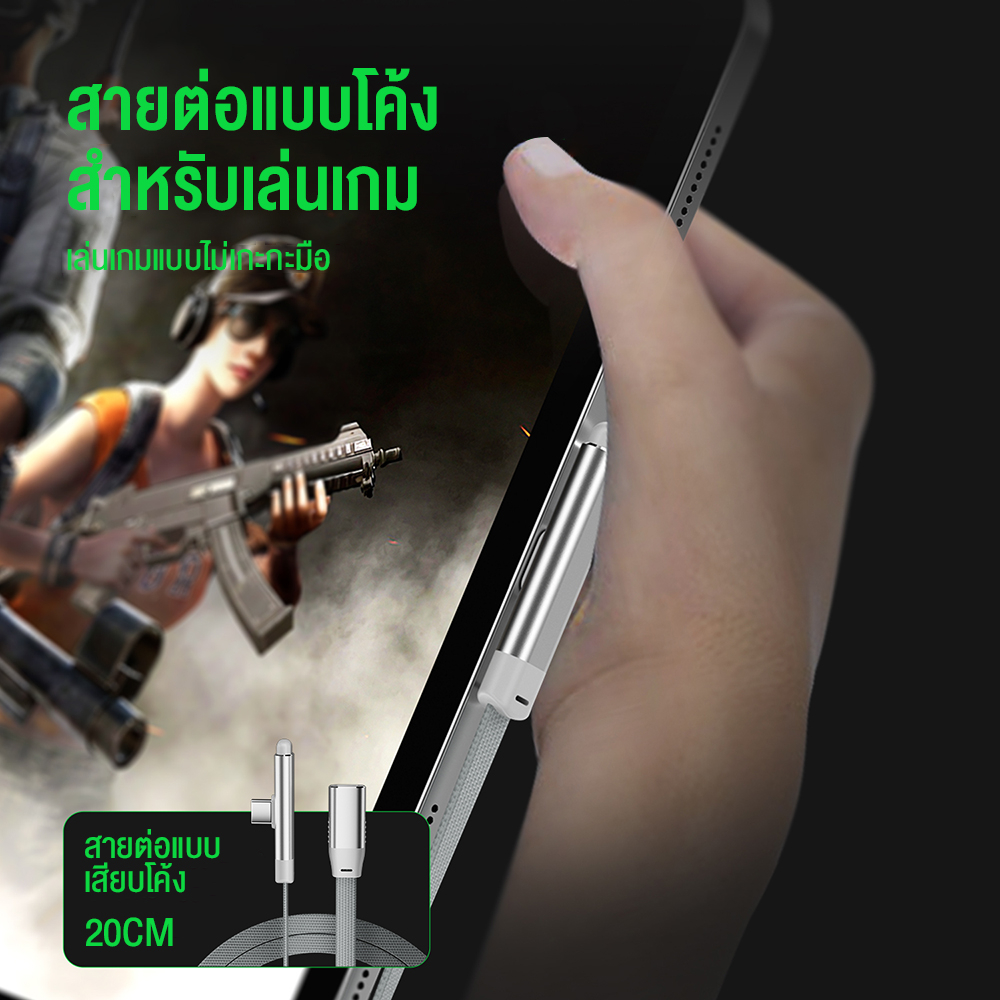 Plextone GS Max Mask III 4 in 1 Type-C Game Audio Sound card Adapter ซาวการ์ด การ์ดเสียง ตัวแปลงสัญญาณเสียง #Qoomar