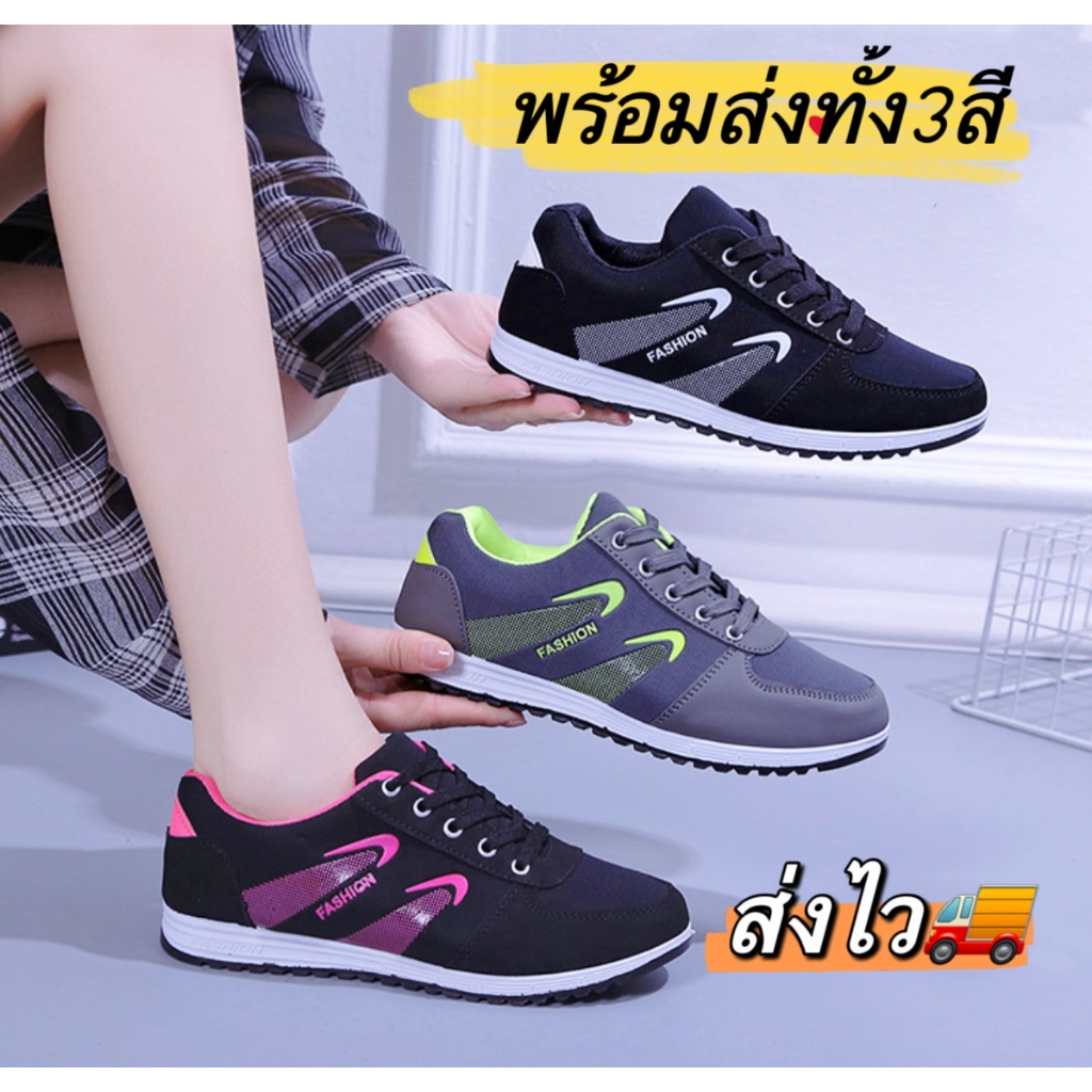 Mavis fashion (มาใหม่ ） รองเท้าผ้าใบผู้หญิง เสริมส้น 2 ซม.NO. M61 สีดำ สีขาว สีชมพู พร้อมส่ง