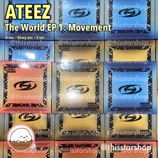 💚พร้อมส่ง ATEEZ อัลบั้ม The World EP.1: Movement