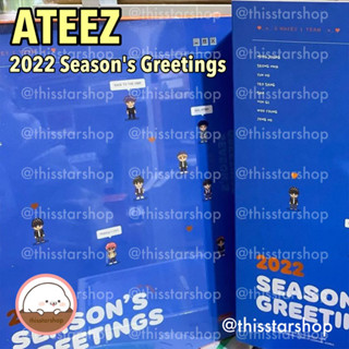 💚พร้อมส่ง [ATEEZ] 2022 Seasons Greetings