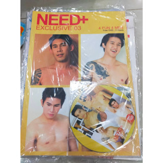 NEED+ EXCLUSIVE 03 นิตยสารชายสะสม