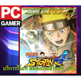 [PC GAME] [เกมส์PCโน๊ตบุ๊ค ลิ้งตรง โหลดเร็ว]NARUTO SHIPPUDEN: Ultimate Ninja STORM 4 Road to Boruto Bundle(v.1.08+AllDLC