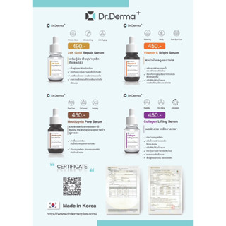 เซรั่ม Dr.Derma+ สูตร Vitamin C Bright Serum ขนาด 35ml