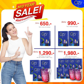 แท้ 100% มีรหัสตัวแทน ส่งฟรี โอซี Ozy อาหารเสริมลดน้ำหนัก by หนิง ปณิตา ขนาด 10 แคปซูล โปรโมชั่น เลือกสินค้าด้านใน