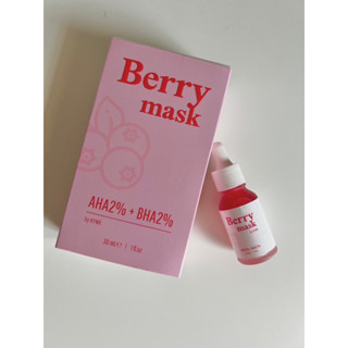 Berry mask มาสก์ผลัดเซลล์ผิว