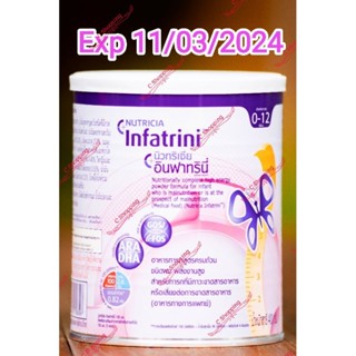 Nutricia Infatrini 400g นิวทริเซีย อินฟาทรินี่ นมผงสูตรเด็กแรกเกิด - 12 เดือน Exp 11/03/2024