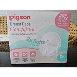 แผ่นซับน้ำนม พีเจ้น มี4ขนาด ให้เลือกตั้งแต่ 12 ชิ้น/ 30ชิ้น/…