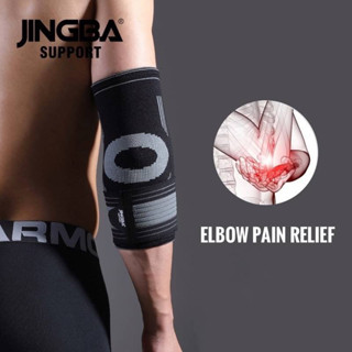 Elbow support jingba ผ้าสวมซัพพอร์ตข้อศอกแบบกระชับ