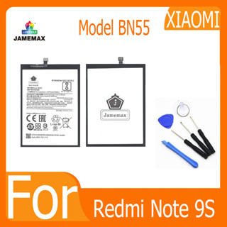 แบตเตอรี่  XIAOMI Redmi Note 9S Model BN55 ฟรีเครื่องมือ