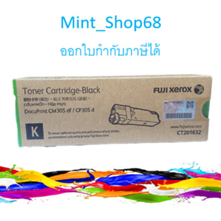 Fuji Xerox CT201632 Black ตลับหมึกโทนเนอร์ สีดำ ของแท้