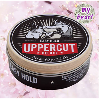 UPPERCUT Easy Hold 90/300 g แว๊กซ์เนื้อด้าน ดูเป็นธรรมชาติ