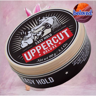 UPPERCUT Easy Hold 90/300 g แว๊กซ์เนื้อด้าน ดูเป็นธรรมชาติ