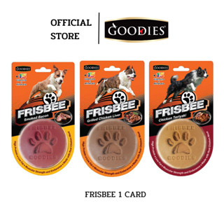 Goodies Frisbee ฟริสบี้ ขนมจานร่อน โปรตีนสูง เสริมสร้างร่างกายให้แข็งแรง กินเข้าไปได้เลย ( แพ็ค 1 การ์ดมี 5 ชิ้น )